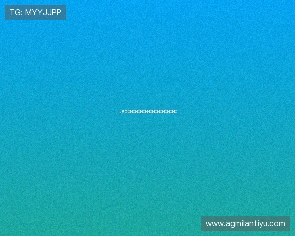 ued体育平台的最新优惠活动与促销策略详尽介绍