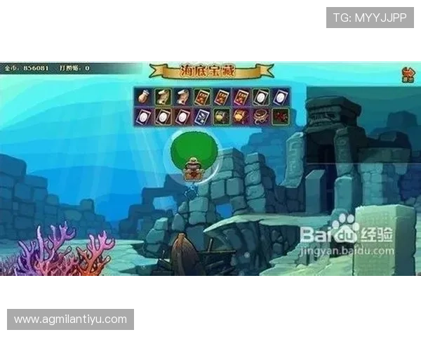 乐动ld体育雅典娜捕鱼丰富的奖励机制让你轻松获得海底宝藏