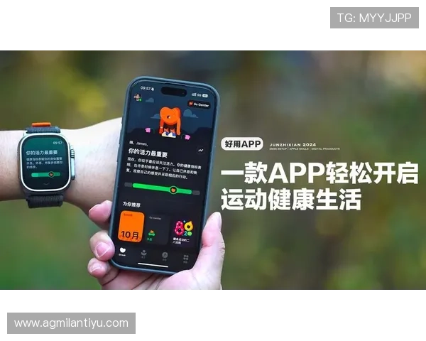 乐动全体育苹果应用安装教程，详细步骤指导让你轻松开启专业运动之旅