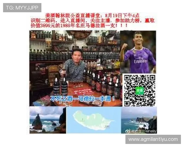 明发体育的优惠活动与会员制度详解，助力用户赢取更多福利